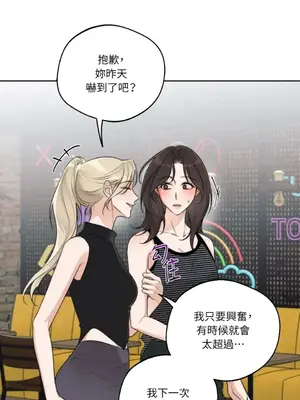 Drunken My Boss 24-47話 第二季完_DMB_033062