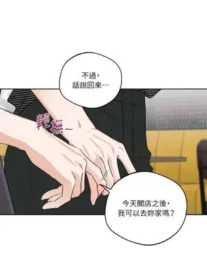 Drunken My Boss 24-47話 第二季完_DMB_033063