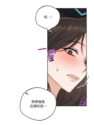 Drunken My Boss 24-47話 第二季完_DMB_033065