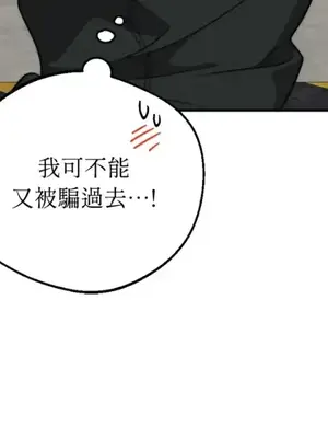 Drunken My Boss 24-47話 第二季完_DMB_033068