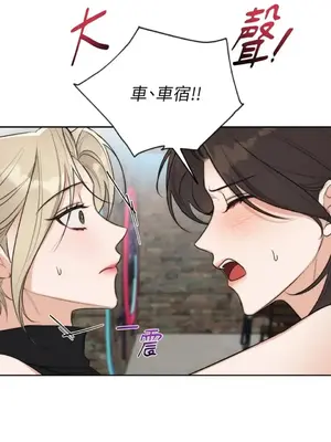 Drunken My Boss 24-47話 第二季完_DMB_033069