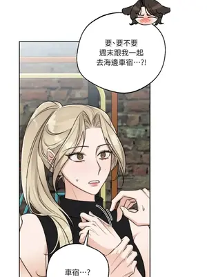 Drunken My Boss 24-47話 第二季完_DMB_033070