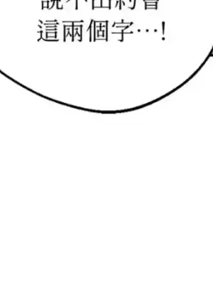 Drunken My Boss 24-47話 第二季完_DMB_033072