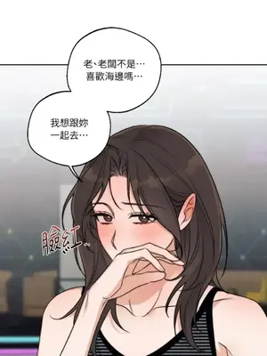 Drunken My Boss 24-47話 第二季完_DMB_033073