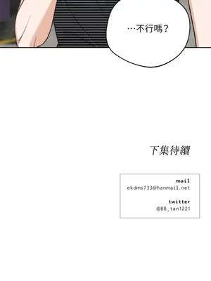Drunken My Boss 24-47話 第二季完_DMB_033074