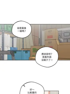 Drunken My Boss 24-47話 第二季完_DMB_034001