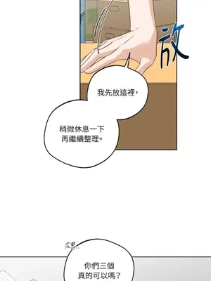 Drunken My Boss 24-47話 第二季完_DMB_034002