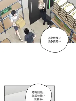 Drunken My Boss 24-47話 第二季完_DMB_034003