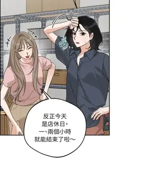 Drunken My Boss 24-47話 第二季完_DMB_034004