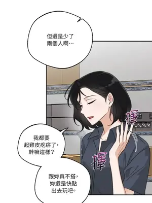 Drunken My Boss 24-47話 第二季完_DMB_034005