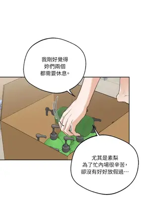Drunken My Boss 24-47話 第二季完_DMB_034006