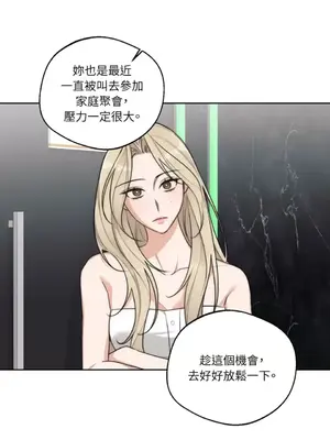 Drunken My Boss 24-47話 第二季完_DMB_034007
