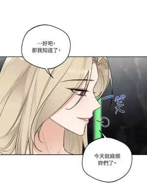 Drunken My Boss 24-47話 第二季完_DMB_034008