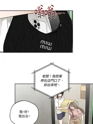 Drunken My Boss 24-47話 第二季完_DMB_034010