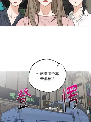 Drunken My Boss 24-47話 第二季完_DMB_034013