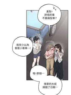 Drunken My Boss 24-47話 第二季完_DMB_034017