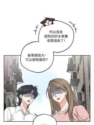 Drunken My Boss 24-47話 第二季完_DMB_034018