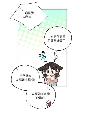 Drunken My Boss 24-47話 第二季完_DMB_034020