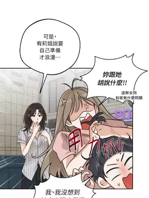 Drunken My Boss 24-47話 第二季完_DMB_034021
