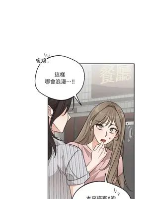 Drunken My Boss 24-47話 第二季完_DMB_034022