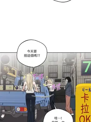 Drunken My Boss 24-47話 第二季完_DMB_034023