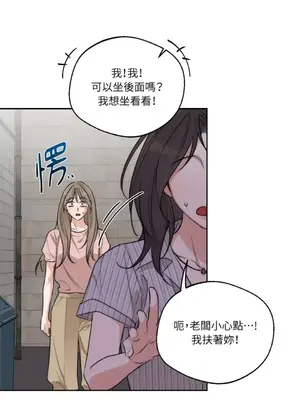 Drunken My Boss 24-47話 第二季完_DMB_034025