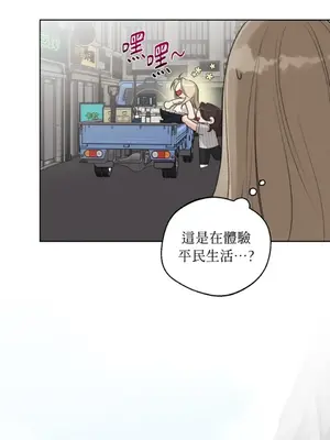 Drunken My Boss 24-47話 第二季完_DMB_034026