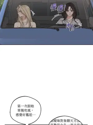Drunken My Boss 24-47話 第二季完_DMB_034031