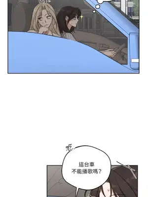 Drunken My Boss 24-47話 第二季完_DMB_034032