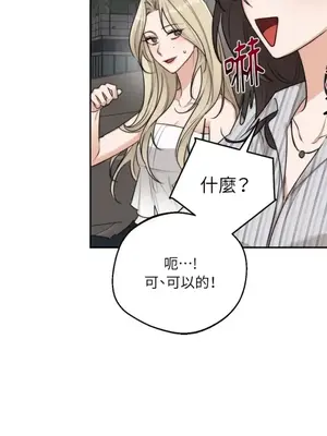 Drunken My Boss 24-47話 第二季完_DMB_034033