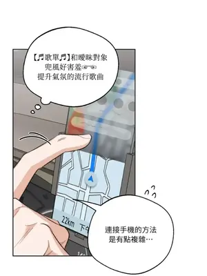 Drunken My Boss 24-47話 第二季完_DMB_034034