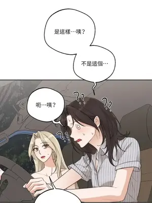 Drunken My Boss 24-47話 第二季完_DMB_034035