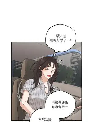 Drunken My Boss 24-47話 第二季完_DMB_034036