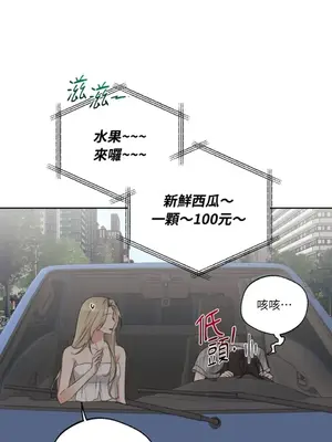 Drunken My Boss 24-47話 第二季完_DMB_034037