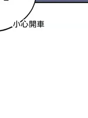 Drunken My Boss 24-47話 第二季完_DMB_034038