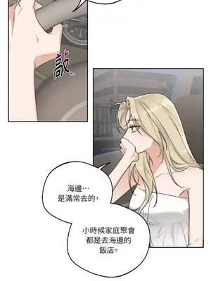 Drunken My Boss 24-47話 第二季完_DMB_034040