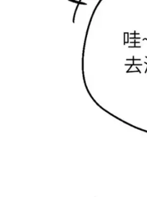Drunken My Boss 24-47話 第二季完_DMB_034041