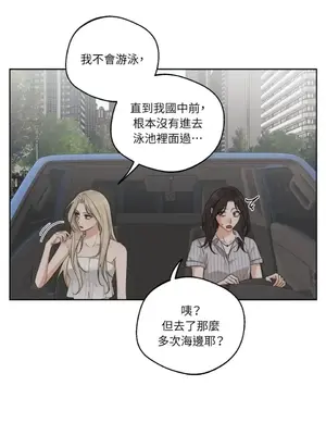 Drunken My Boss 24-47話 第二季完_DMB_034042