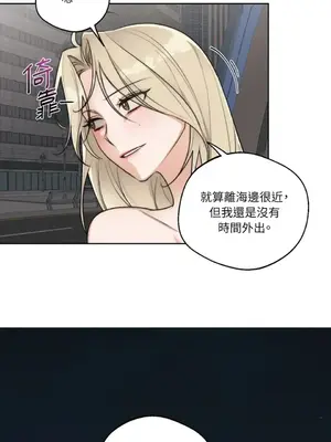 Drunken My Boss 24-47話 第二季完_DMB_034043
