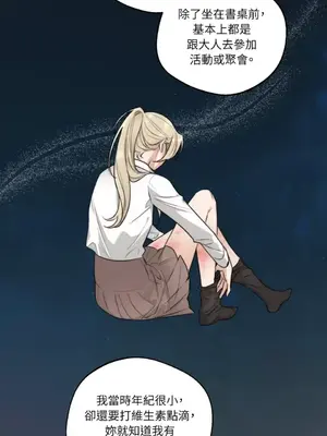 Drunken My Boss 24-47話 第二季完_DMB_034044