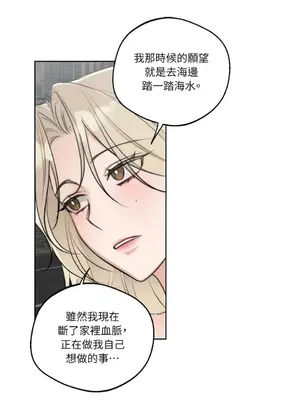 Drunken My Boss 24-47話 第二季完_DMB_034046