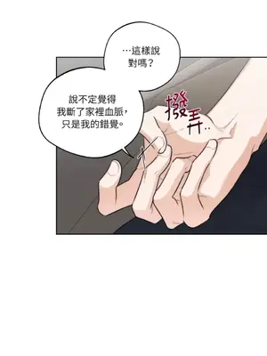 Drunken My Boss 24-47話 第二季完_DMB_034047