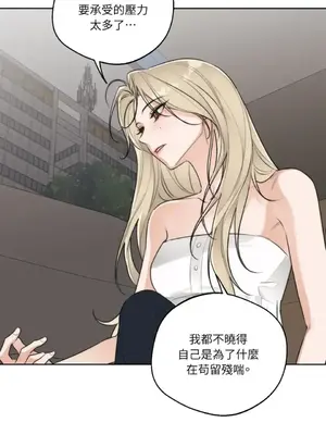 Drunken My Boss 24-47話 第二季完_DMB_034048