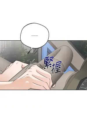 Drunken My Boss 24-47話 第二季完_DMB_034049