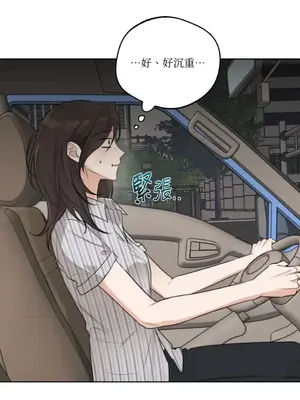 Drunken My Boss 24-47話 第二季完_DMB_034050