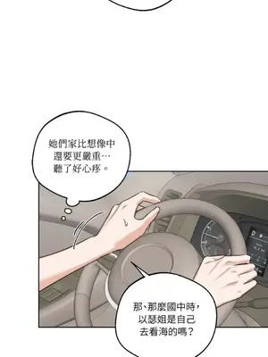 Drunken My Boss 24-47話 第二季完_DMB_034052