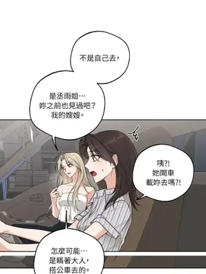 Drunken My Boss 24-47話 第二季完_DMB_034053
