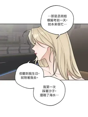 Drunken My Boss 24-47話 第二季完_DMB_034055
