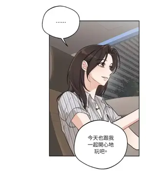 Drunken My Boss 24-47話 第二季完_DMB_034056