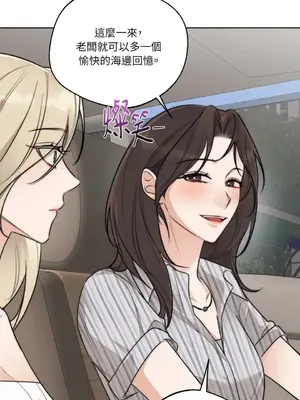Drunken My Boss 24-47話 第二季完_DMB_034057